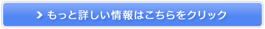 d�L�b�Y�̔��T�C�g��